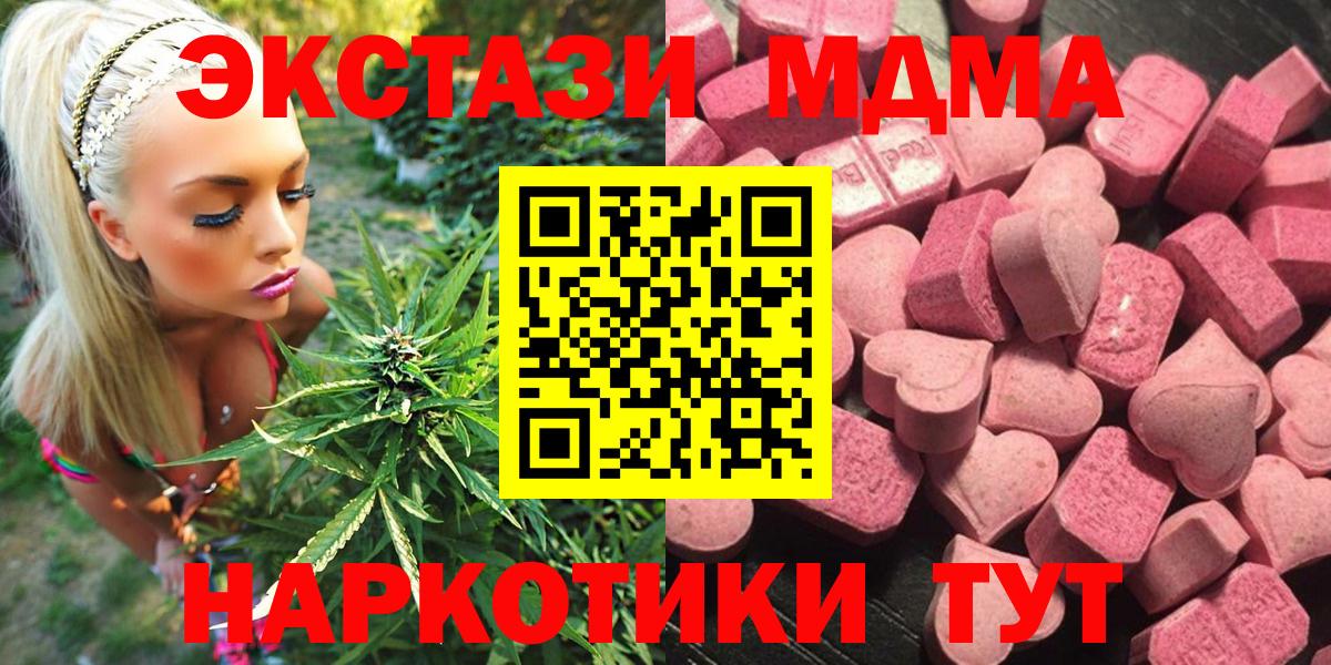 ГАШИШ Камень-на-Оби
