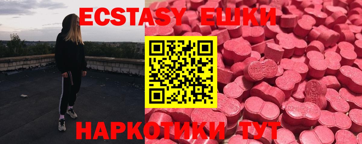Ecstasy Дубай Камень-на-Оби