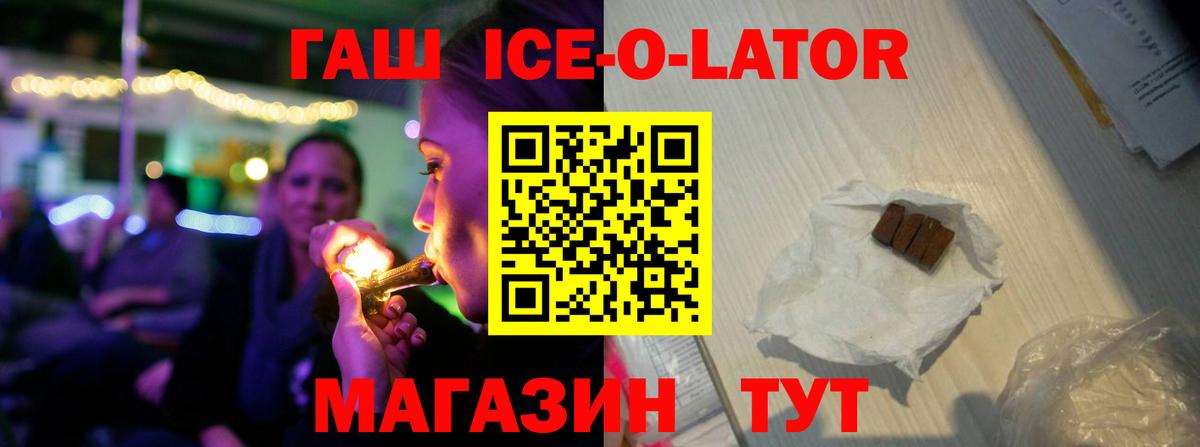 ГАШИШ VHQ Камень-на-Оби