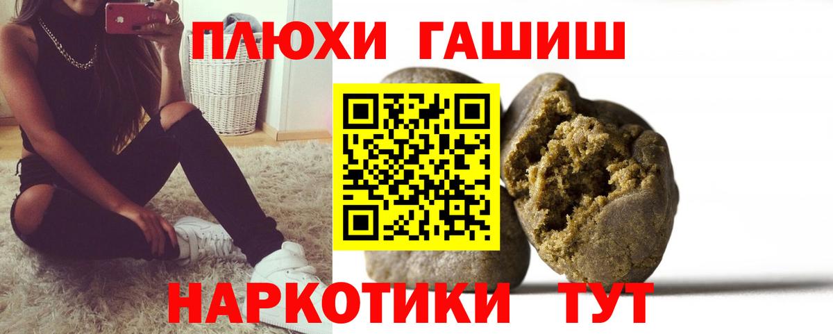 ГАШ индика сатива  ГАШ Изолятор  Камень-на-Оби  Вход с VPN 