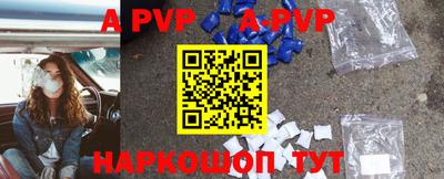 метадон Будённовск