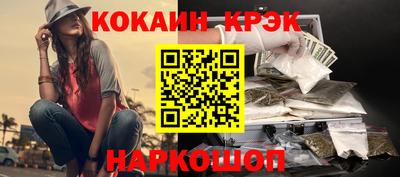 метадон Будённовск