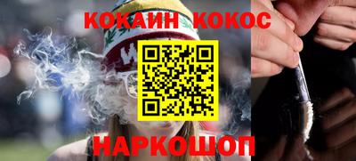 кокаин колумбия Добрянка