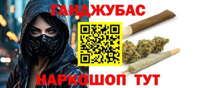 эйфоретик Бийск