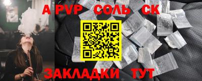 a pvp Бузулук