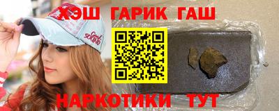 spice Беслан