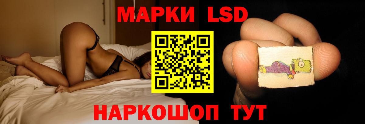 ЛСД экстази ecstasy Камень-на-Оби