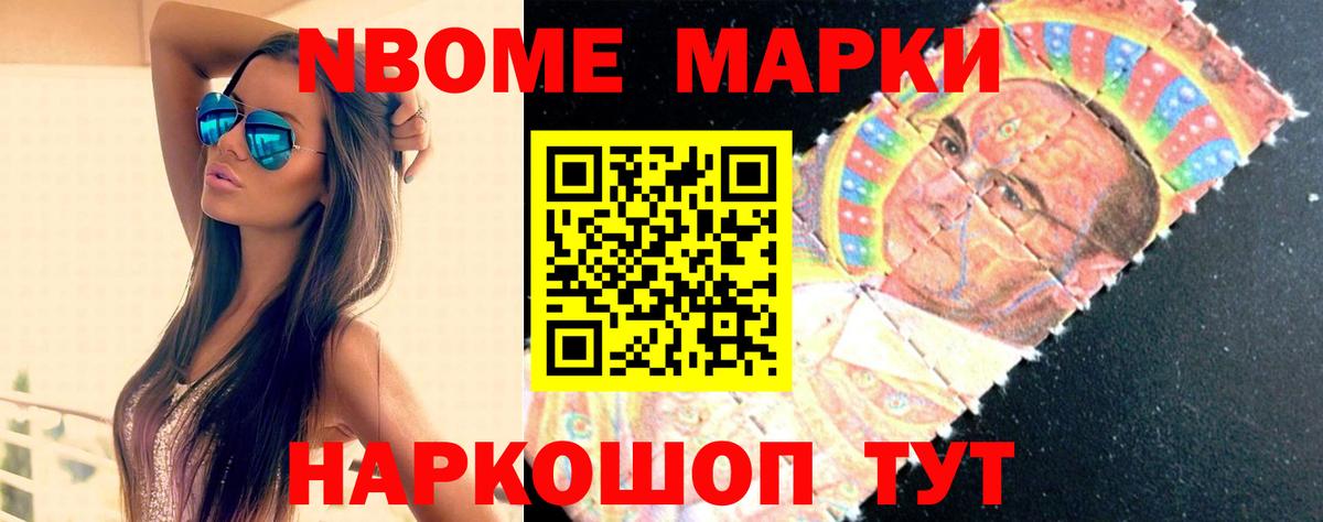 Канабис  Меф МЯУ МЯУ  Вход с VPN  Гашиш  Alpha PVP СОЛЬ   NBOMe  Меф кристаллы  Камень-на-Оби  ГАШ 