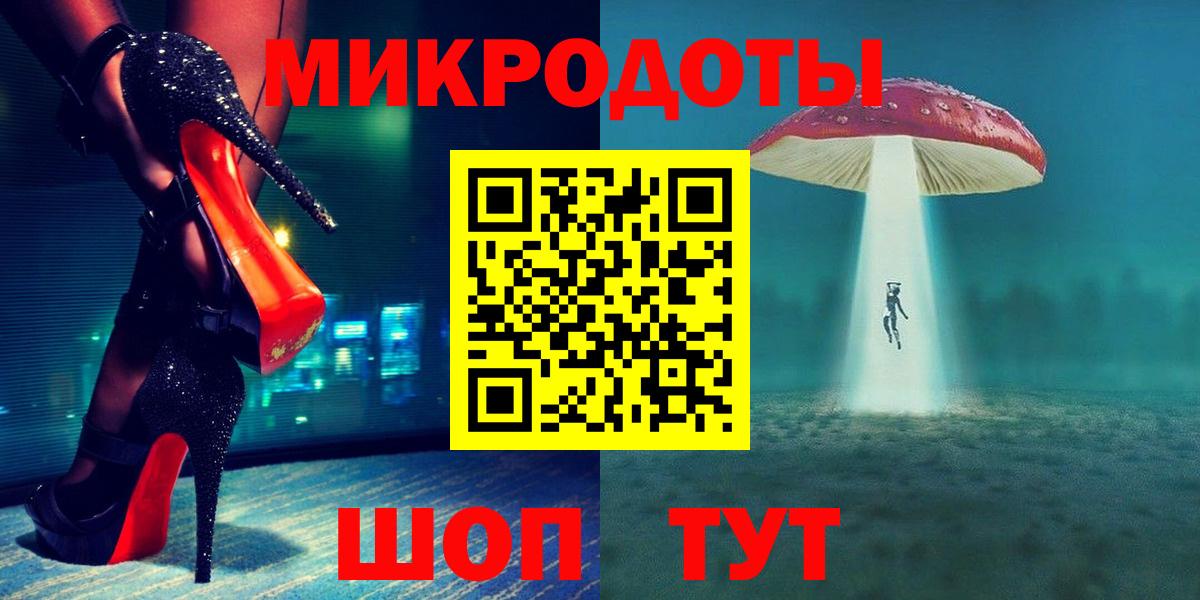 Галлюциногенные грибы прущие грибы Камень-на-Оби